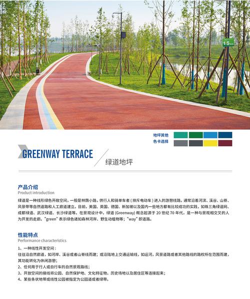 东莞市西研建筑材料 专业地坪工程解决方案