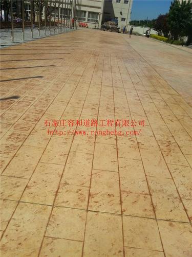 石家庄压印地坪全解析 价格、厂家与批发指南