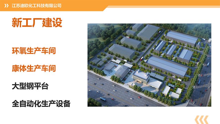 深耕环氧地坪漆领域 提供研发生产销售施工一体化服务——记武汉地坪工程企业